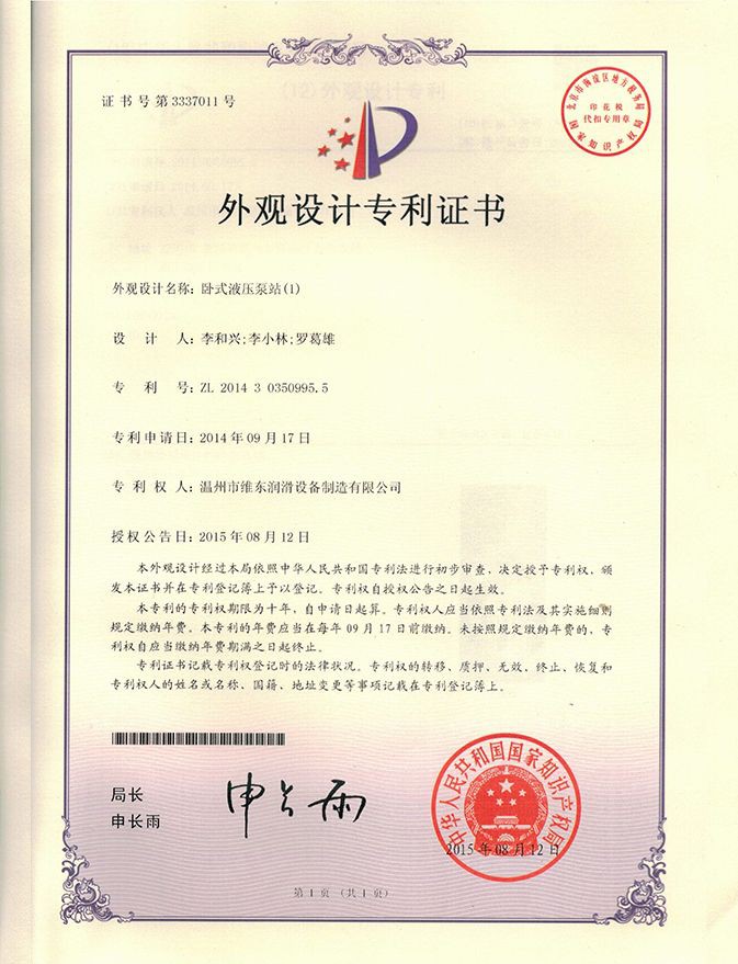 page-673-879